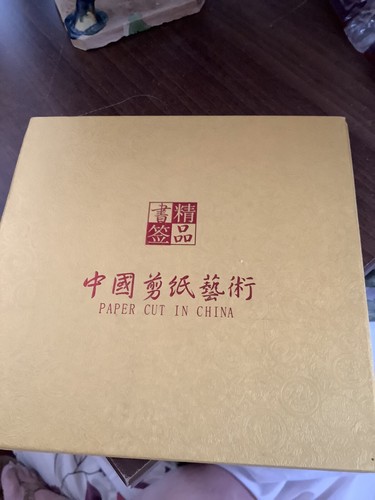 Paper cut china hard - china,